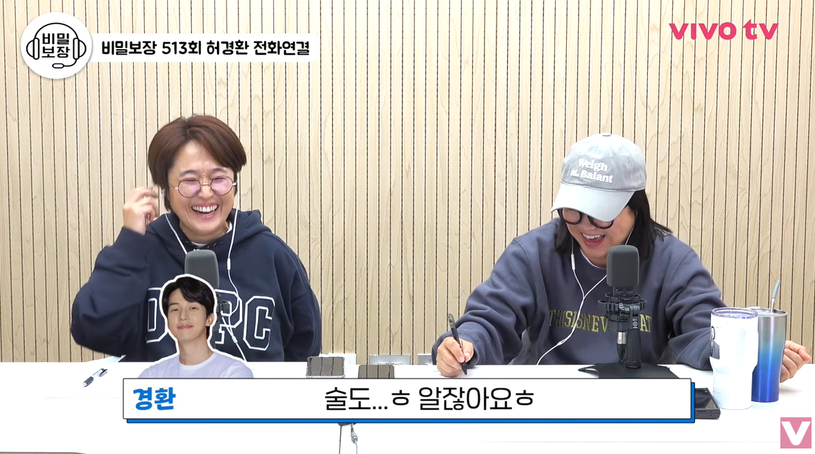 10년동안 많이 바뀌었다는 허경환 이상형....jpg | 인스티즈
