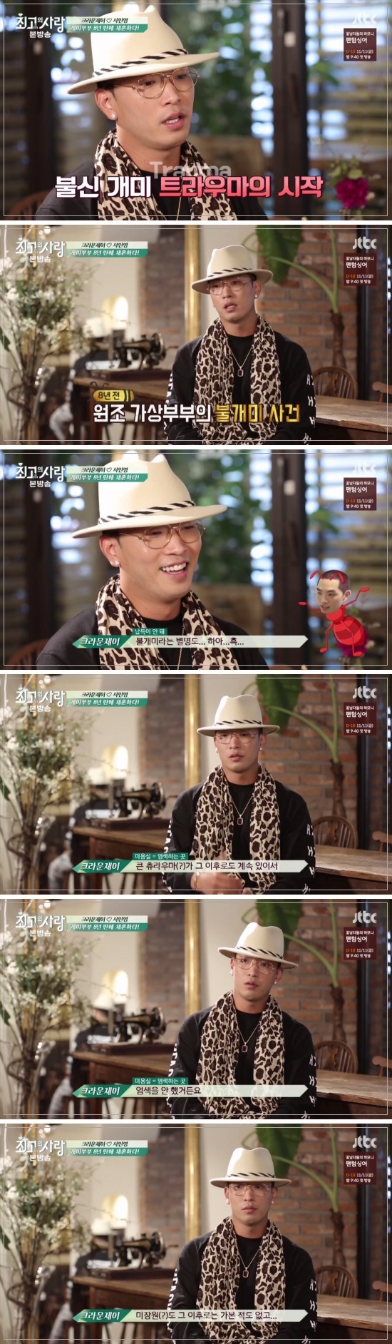 [우결1기] 서인영&크라운제이 개미커플 100일기념 웨딩촬영하기 02 | 인스티즈