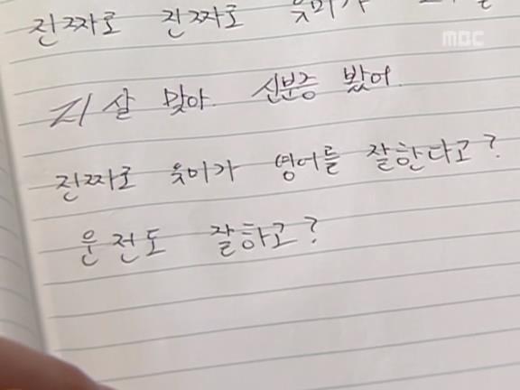 [거침없이하이킥] 유미 가족의 비밀 -24- | 인스티즈