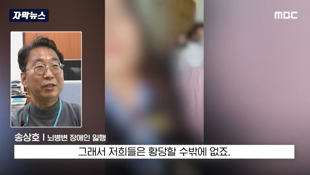 지인 결혼식에 온 걷지 못하는 뇌병변 장애인에게 걸어서 건물에 들어오라고 한 충북 청주의 한 예식장 | 인스티즈