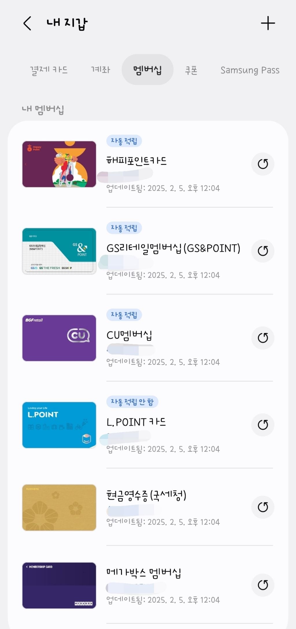 삼성페이가 다른 페이들에 비해 어나더로 추앙받는 이유 | 인스티즈