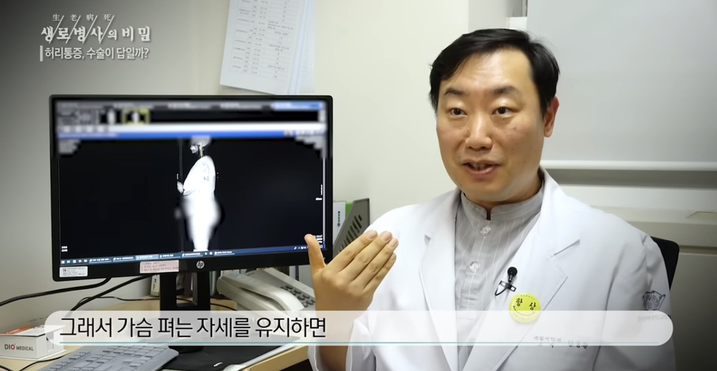 허리 구부정하게 앉지 마세요 체질이란게 바뀝니다 | 인스티즈