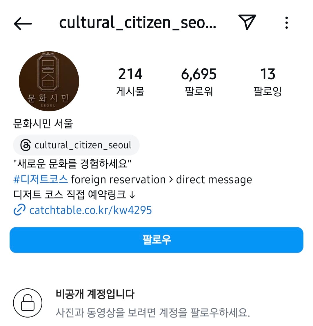 천안 길고양이 학대 사건 가해자 신상털림‼️ 공익목적⭕️ 천안 디저트카페 사장임 | 인스티즈