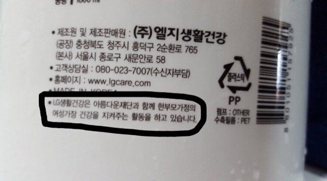 LG는 바보가 아니에요 마케팅을 안하는게 아니에요 | 인스티즈