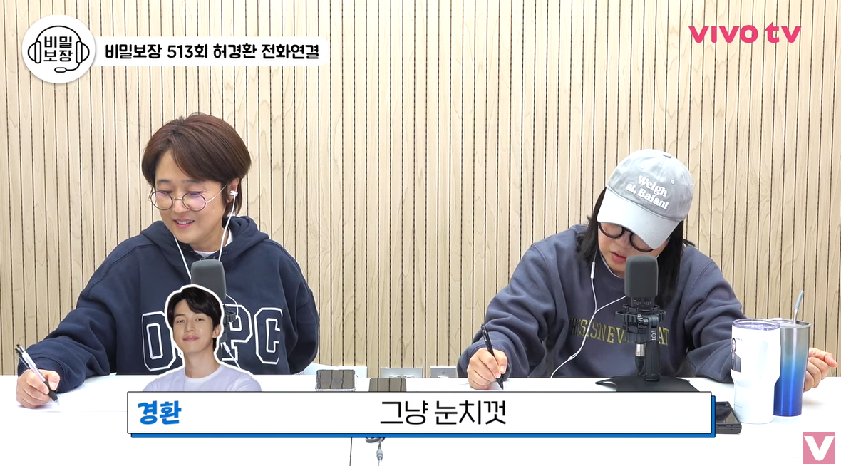 10년동안 많이 바뀌었다는 허경환 이상형....jpg | 인스티즈