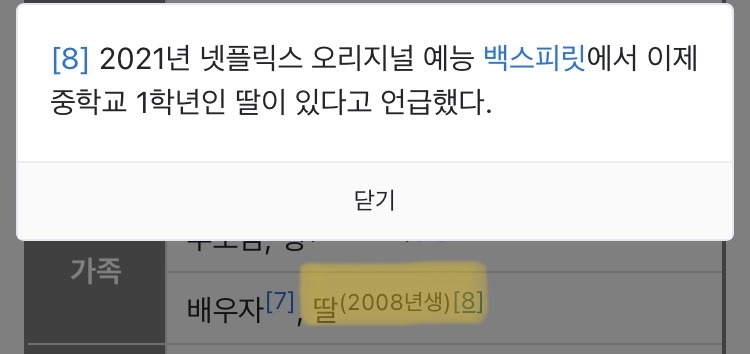 나만 놀란건지 궁금한 나영석 가족관계 | 인스티즈