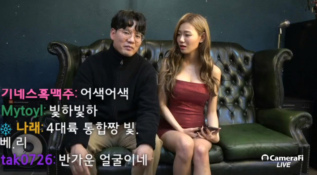 유부녀 최초로 맥심 찍었다는 빛베리 | 인스티즈