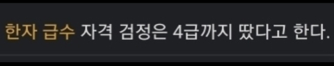 연예인인줄 모르고 학교 대나무숲에 고백함 | 인스티즈