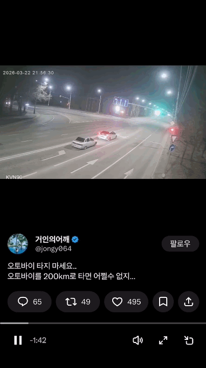 이건 ㄹㅇ 내가 죽음에게 간다 그 자체아니야? 미인가 | 인스티즈