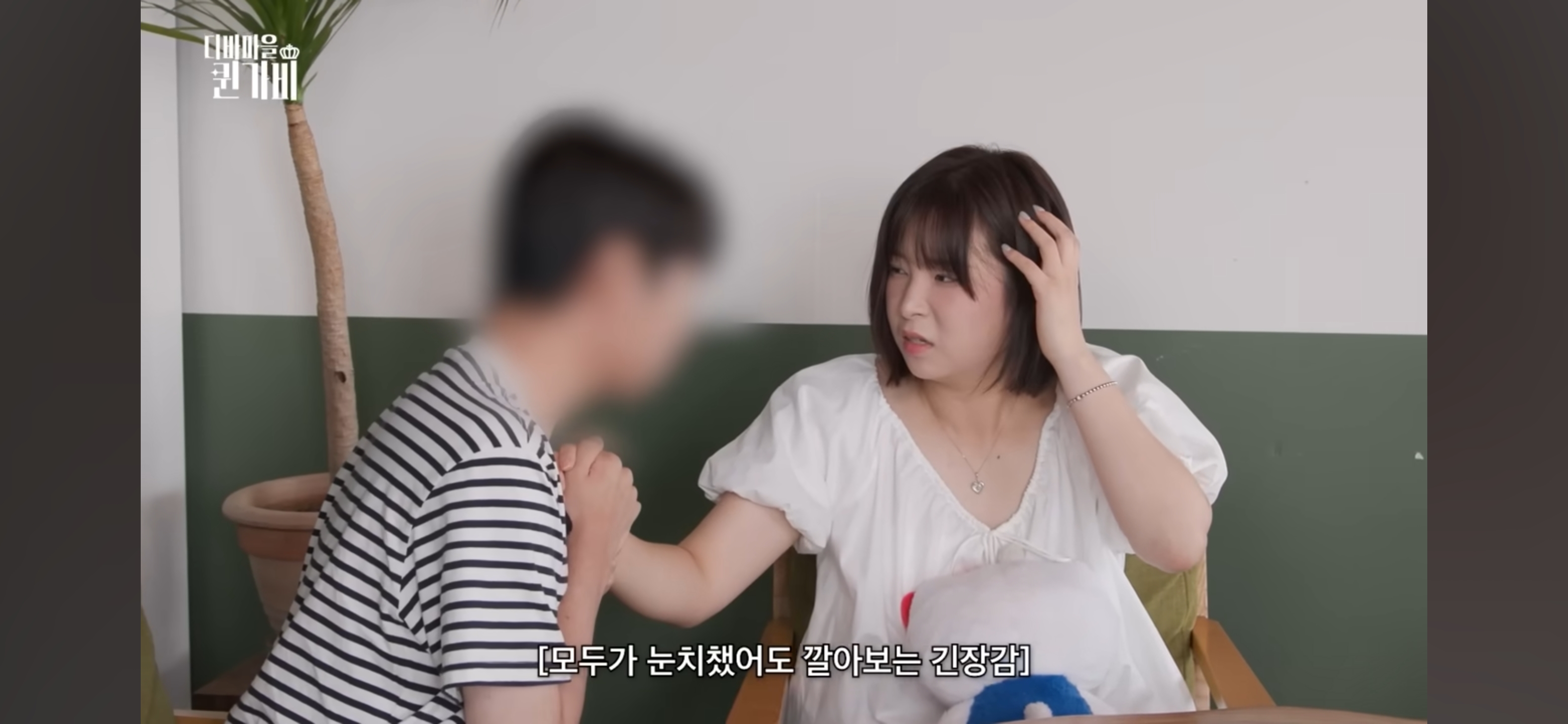 [디바마을 퀸가비] 꿈에서 만났던 이상형을 실제로 만나게 된 테토녀 권또또 | 인스티즈