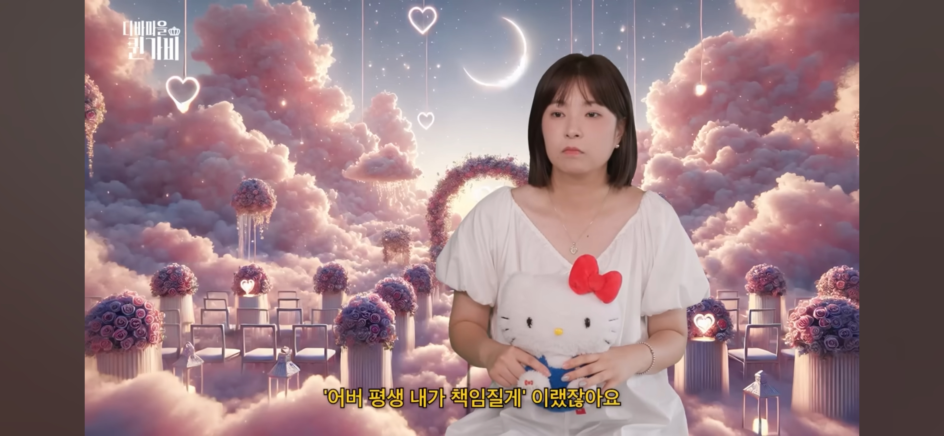 [디바마을 퀸가비] 꿈에서 만났던 이상형을 실제로 만나게 된 테토녀 권또또 | 인스티즈