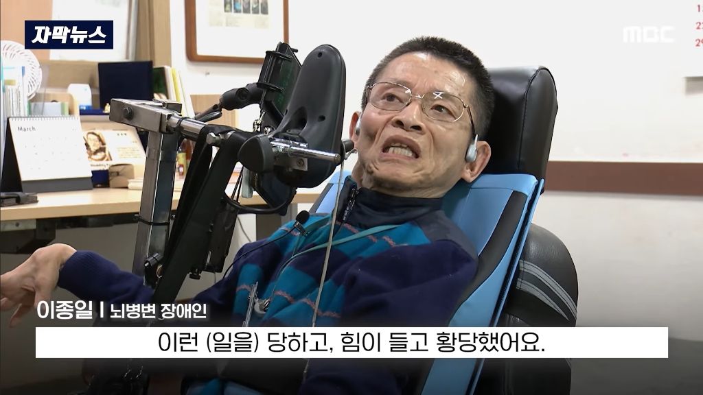 지인 결혼식에 온 걷지 못하는 뇌병변 장애인에게 걸어서 건물에 들어오라고 한 충북 청주의 한 예식장 | 인스티즈