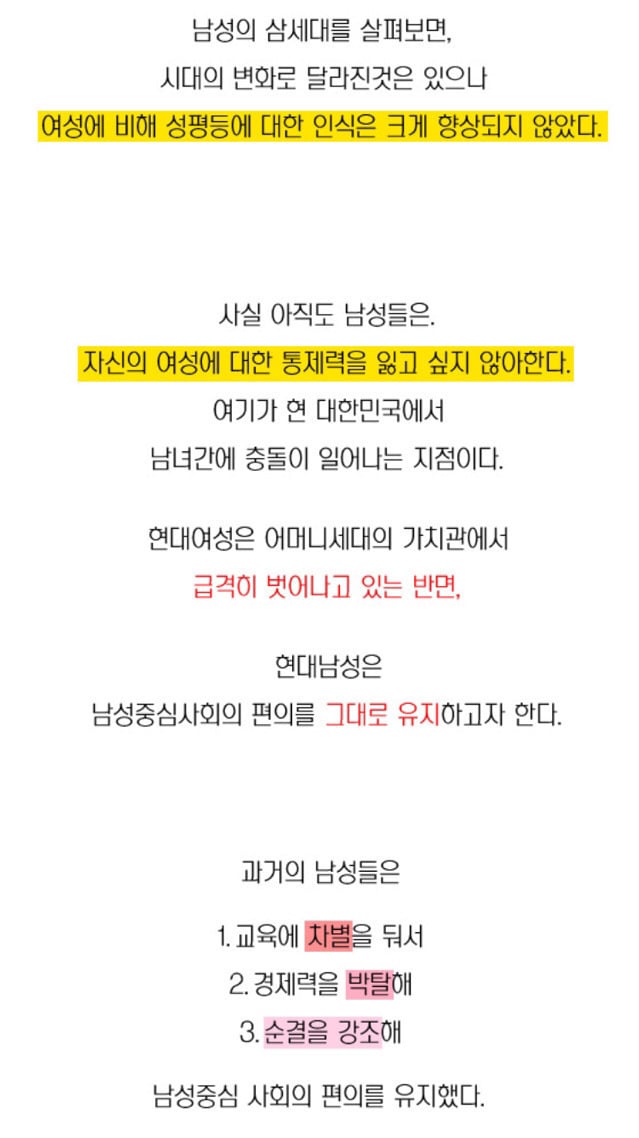 한국은 특이한 나라입니다.jpg | 인스티즈