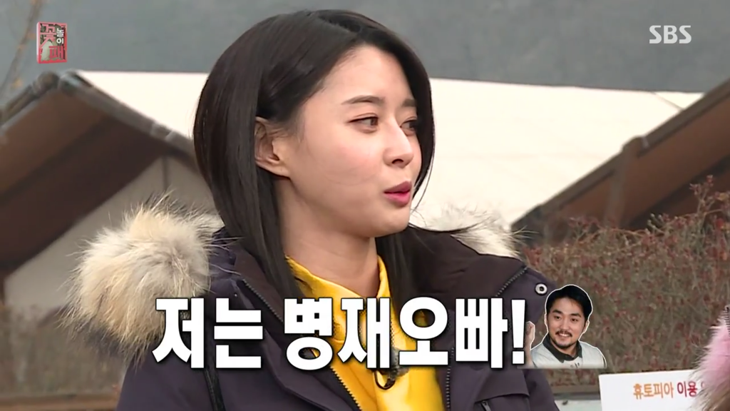 여자 연예인들에게 은근 인기있는 남자연예인 | 인스티즈