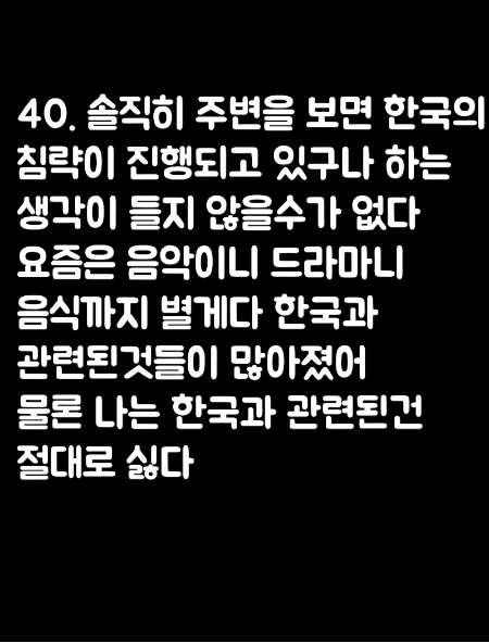 현재 일본에 퍼진 한류가 어느정도인지 알수있는 일본커뮤니티댓글.jpg | 인스티즈
