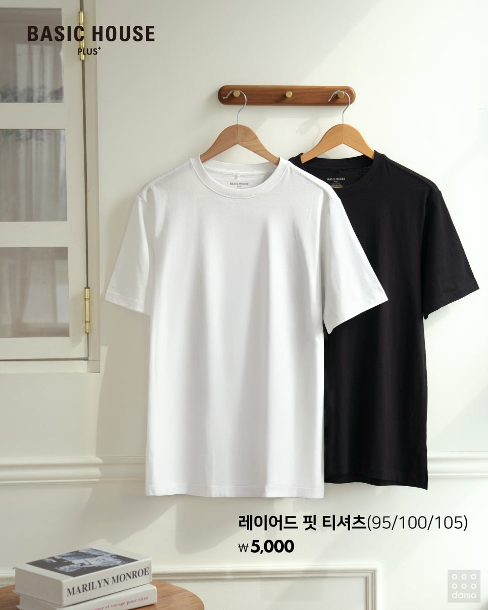 다이소 X 베이직하우스 면티셔츠 출시 | 인스티즈