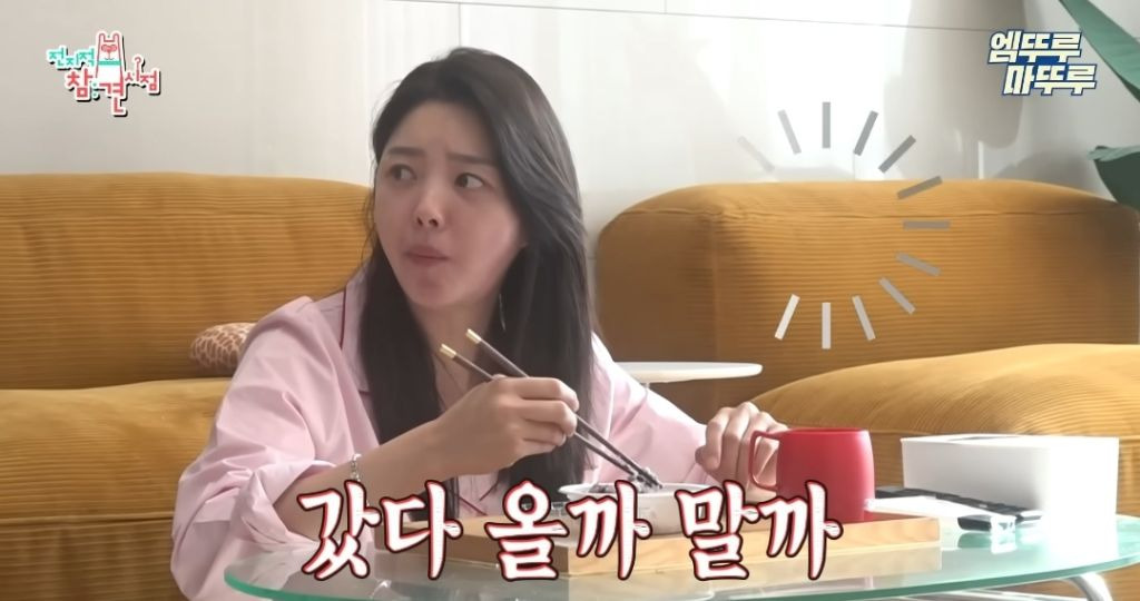 찐 ISFP라는 엄현경의 귀찮음 수준 | 인스티즈