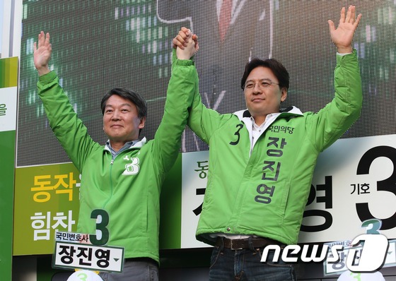 무한도전 두 변호사 정치인으로 변신 | 인스티즈