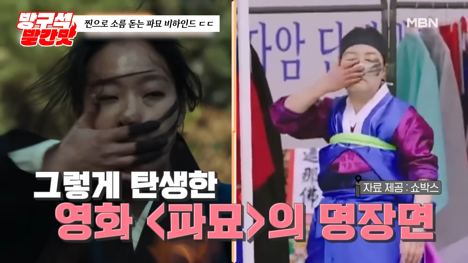 실제 촬영 중에 귀신 출몰했다는 영화 작품들 | 인스티즈