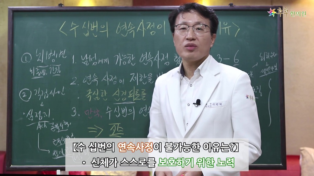 "넌 하루밤에 연속으로 몇번이나 하니?" 이젠 이거 보고 진위 여부 판독하자 | 인스티즈
