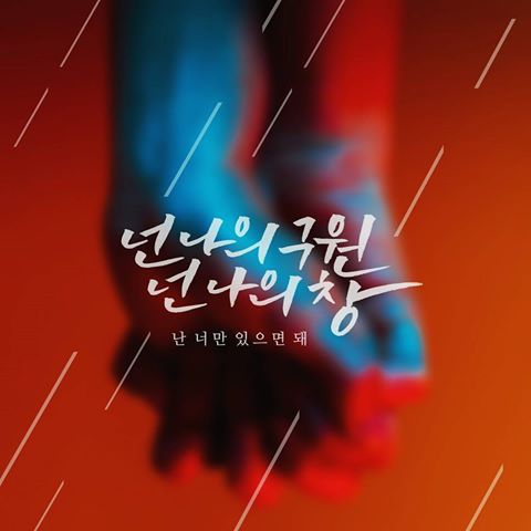 방탄소년단 노래의 예쁜 가사 모음 | 인스티즈