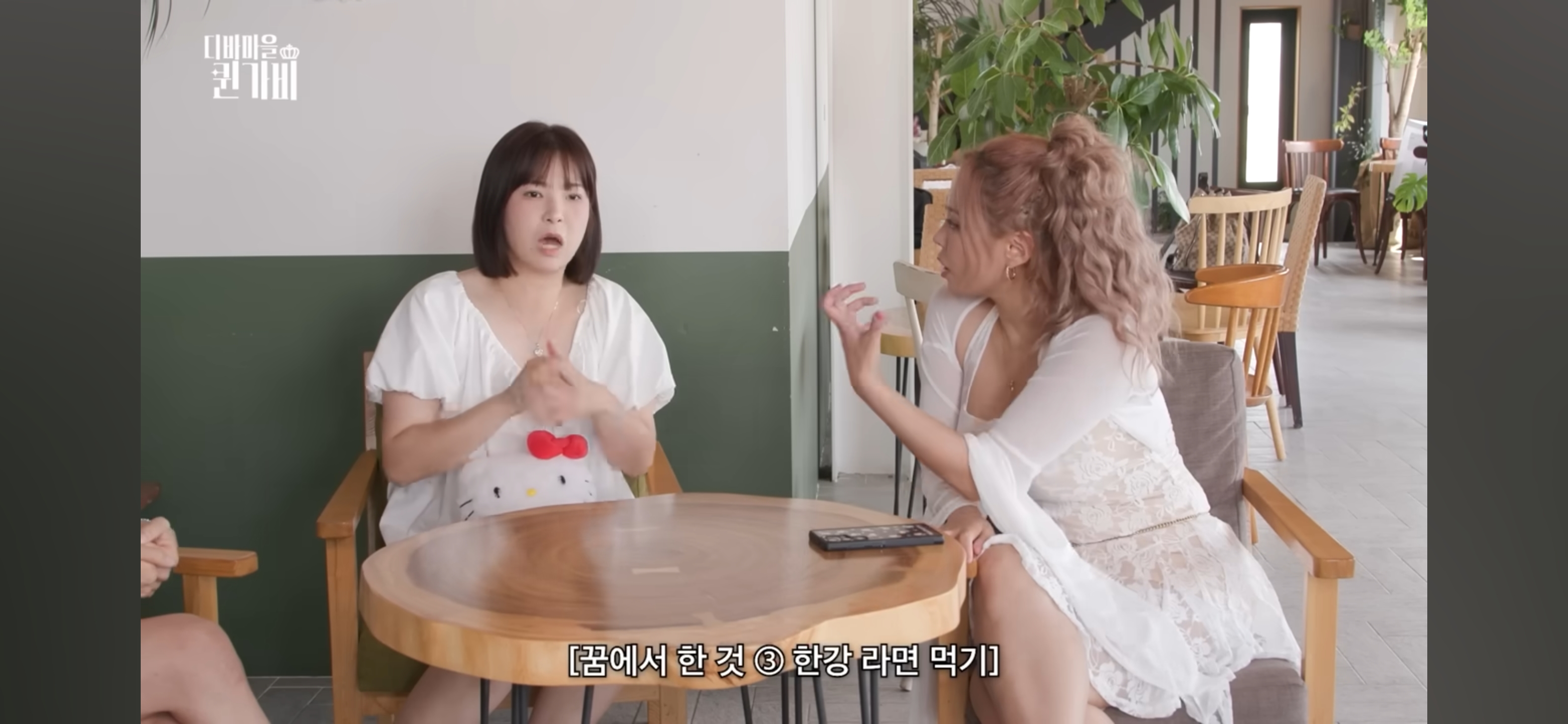 [디바마을 퀸가비] 꿈에서 만났던 이상형을 실제로 만나게 된 테토녀 권또또 | 인스티즈