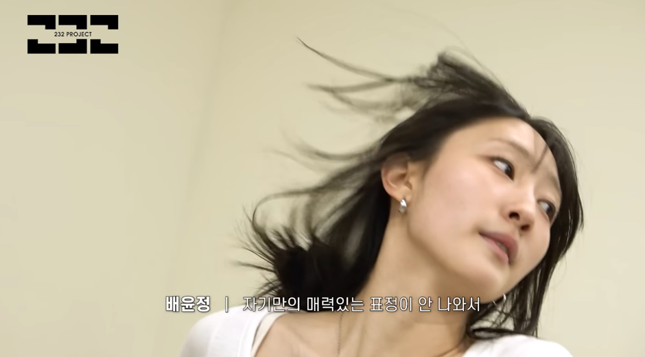 배윤정 : 차라리 백지 상태에서 가르치는게 더 낫다 | 인스티즈