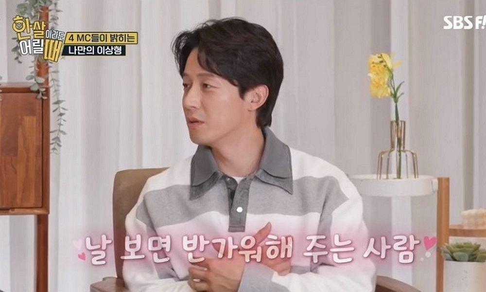 10년동안 많이 바뀌었다는 허경환 이상형....jpg | 인스티즈