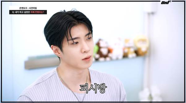 새로 자체컨텐츠 시작한다는 남돌…jpg | 인스티즈