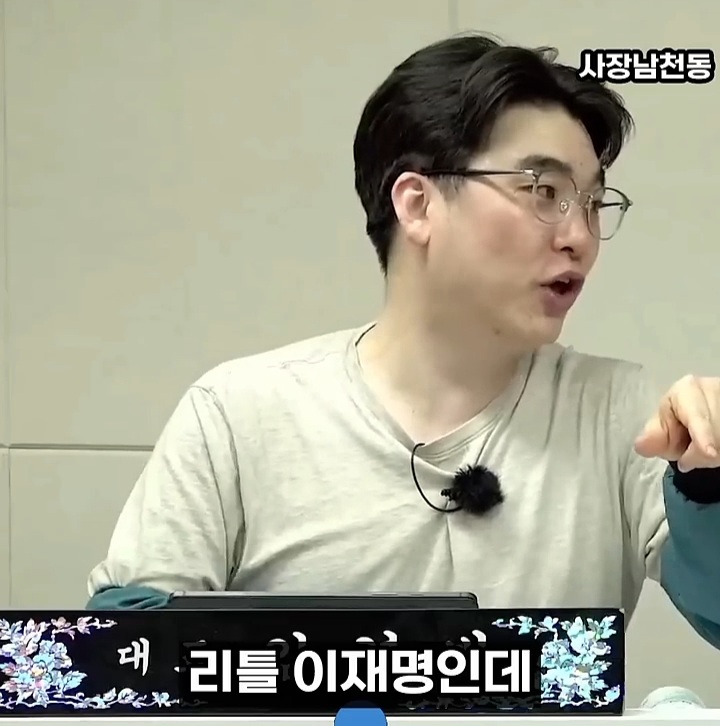 이재명 대통령이 이혜훈을 장관지명 하면서 바꾼 흐름 (쫌 스압) | 인스티즈