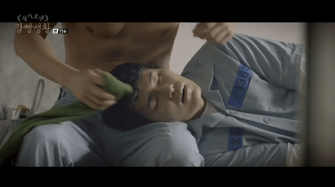 사실상 슬기로운 감빵생활에서 서사 제일 촘촘한 커플.jpgif | 인스티즈