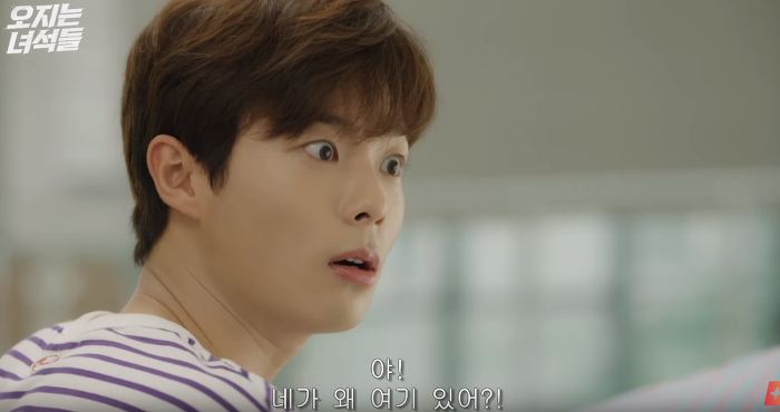 슬슬 마음 여는 짝사랑녀 vs 이상하게 신경쓰이고 생각나는 친구 | 인스티즈