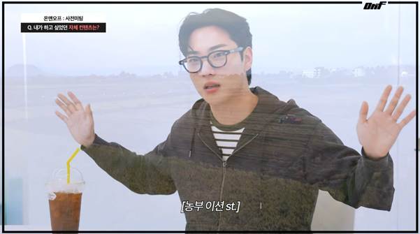 새로 자체컨텐츠 시작한다는 남돌…jpg | 인스티즈