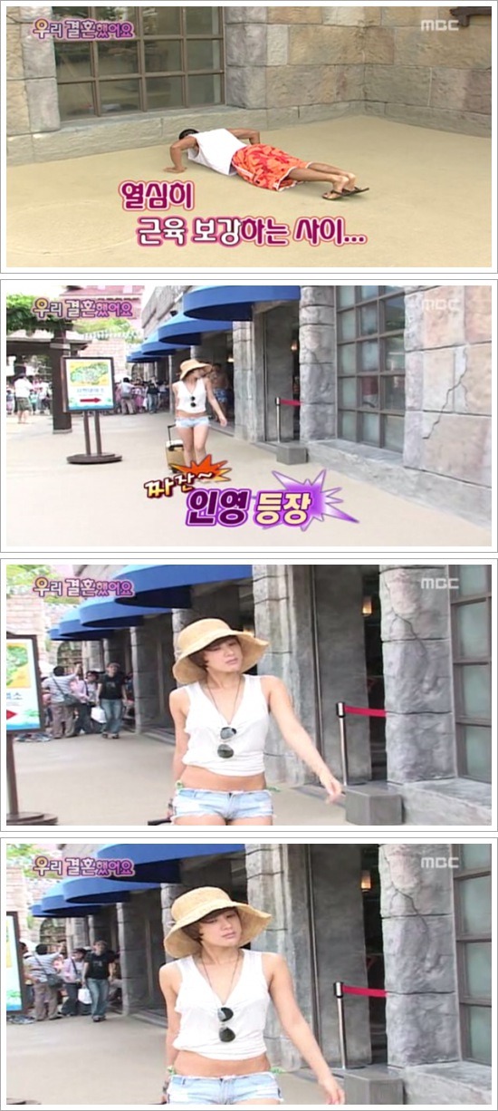 [우결1기] 서인영♥크라운제이 개미커플 부부가 함께 휴일보내기 | 인스티즈