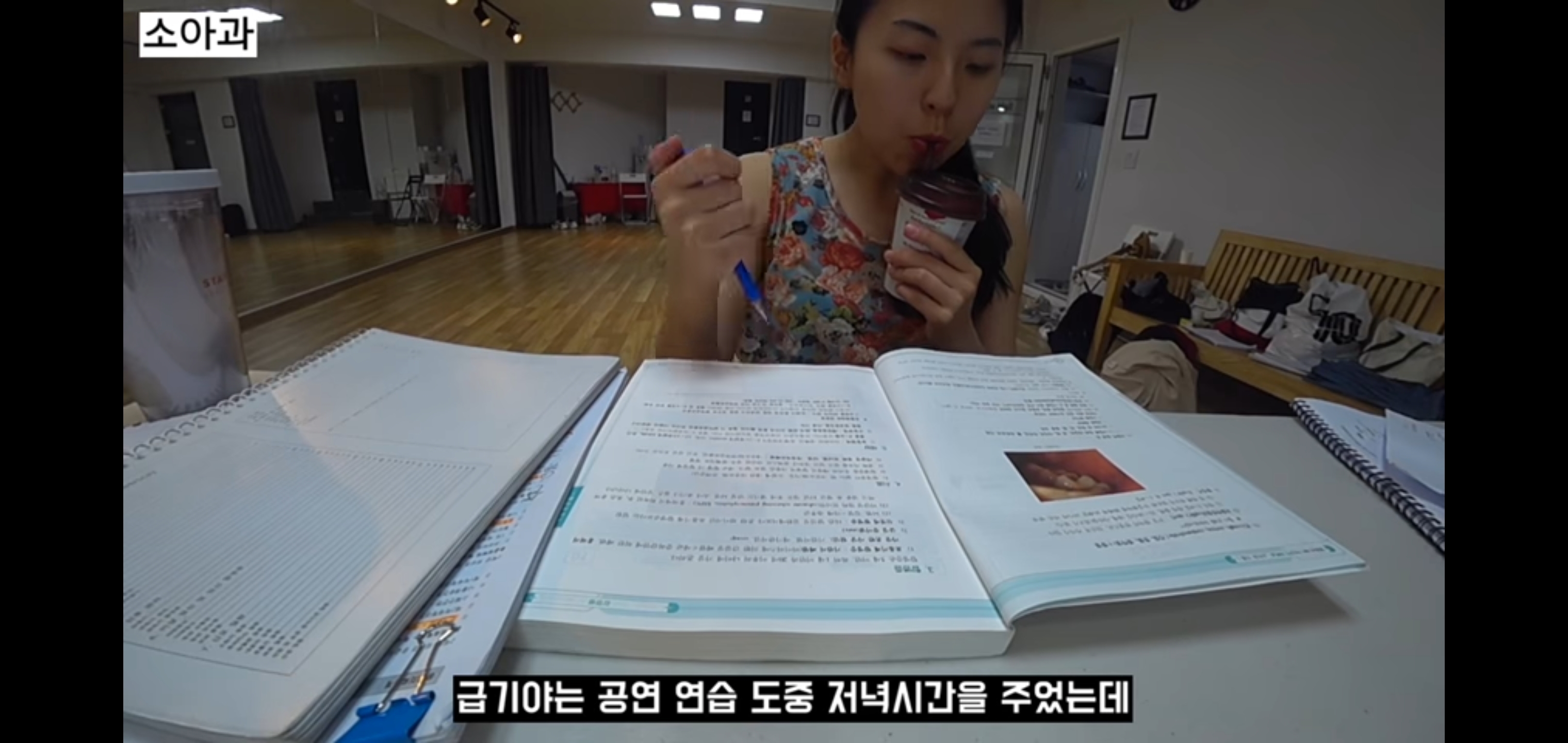 공부 잘하는 사람들은 페이스조절부터 남다른 것 같은 달글 | 인스티즈