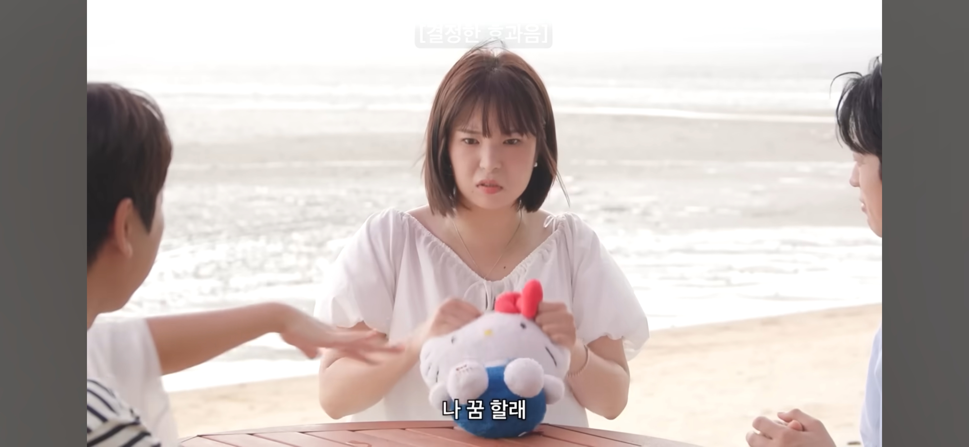 [디바마을 퀸가비] 꿈에서 만났던 이상형을 실제로 만나게 된 테토녀 권또또 | 인스티즈