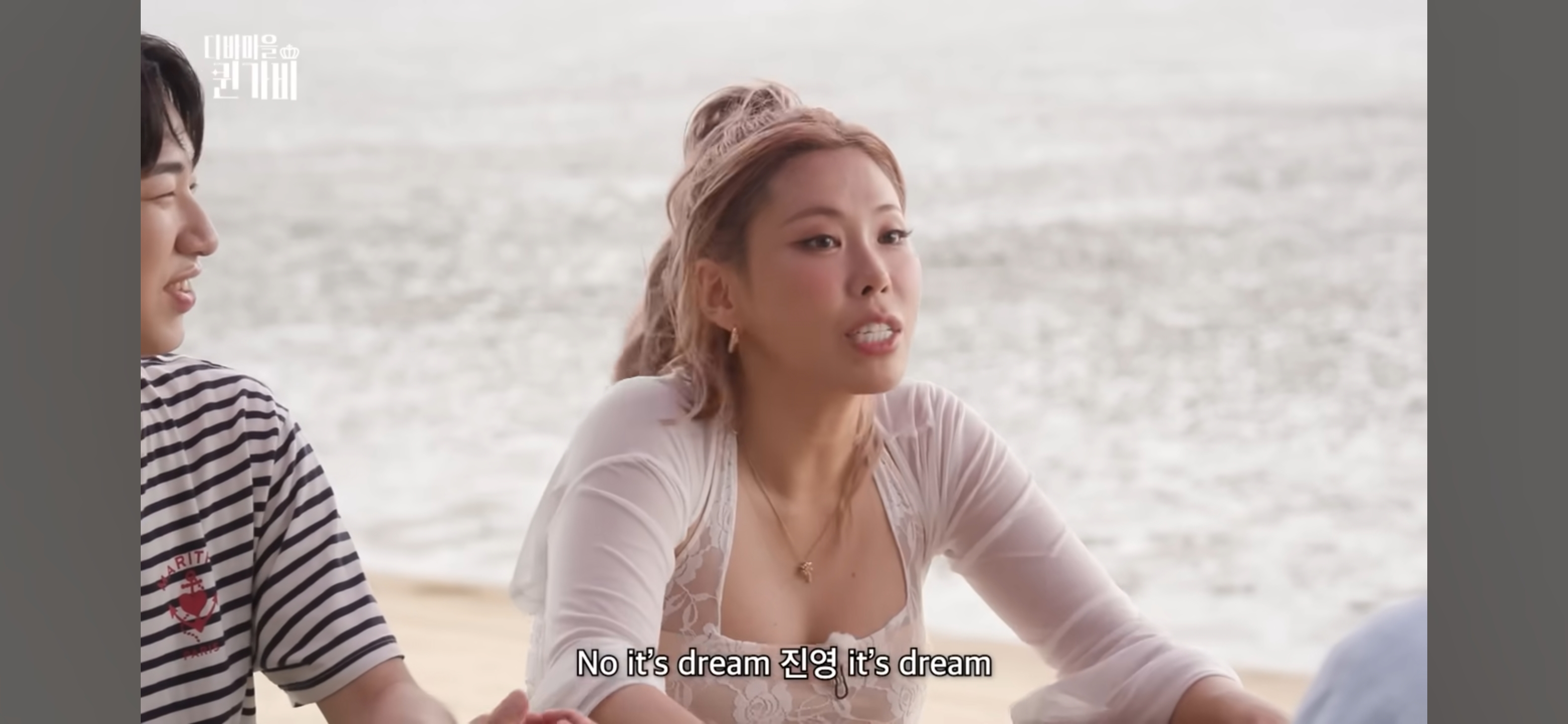 [디바마을 퀸가비] 꿈에서 만났던 이상형을 실제로 만나게 된 테토녀 권또또 | 인스티즈