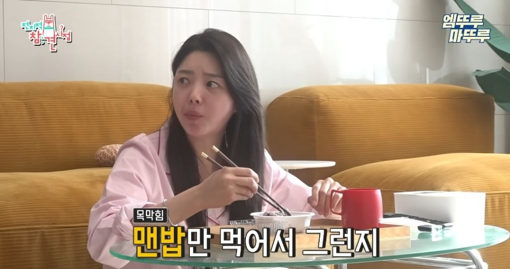 찐 ISFP라는 엄현경의 귀찮음 수준 | 인스티즈