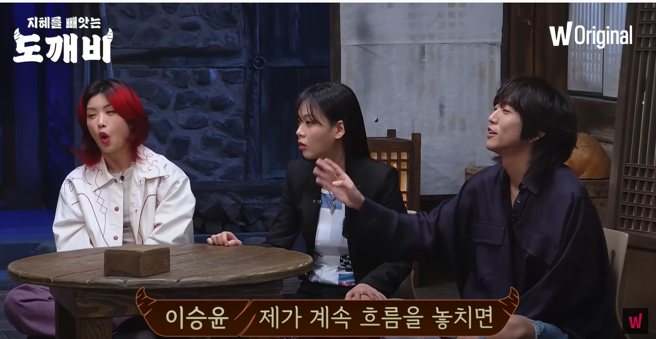 이승윤 나이 듣고 충격먹어서 굳은 아이키,비비.gif | 인스티즈