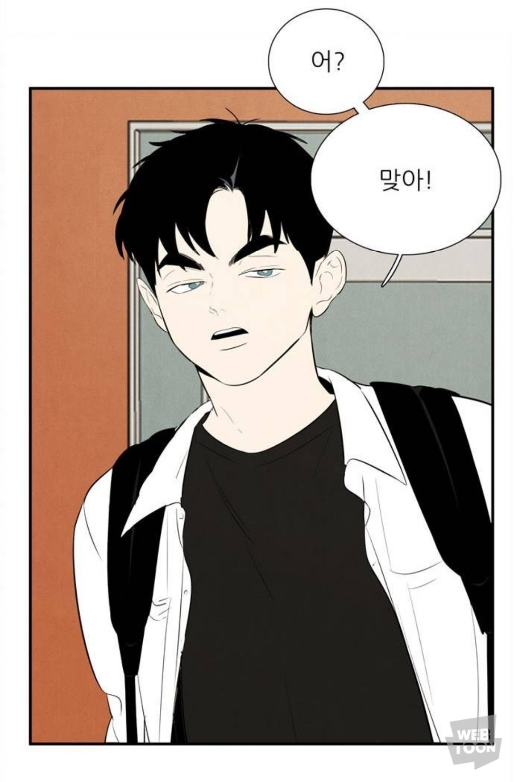 최근에 여론이 완전히 바뀐 세기말 풋사과 보습학원 서지수 | 인스티즈