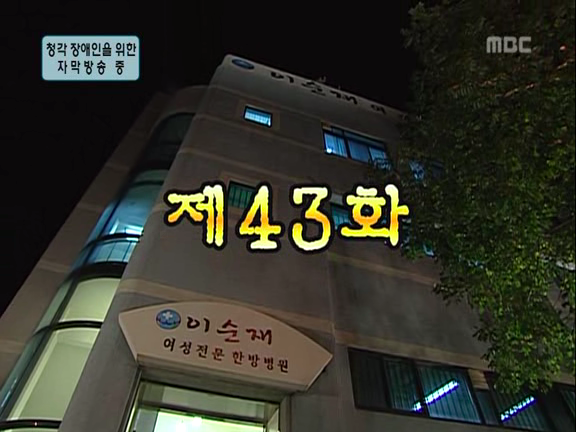 [거침없이하이킥] 풍파고 아이돌 이윤호ㅋㅋㅋㅋㅋㅋ.jpg | 인스티즈