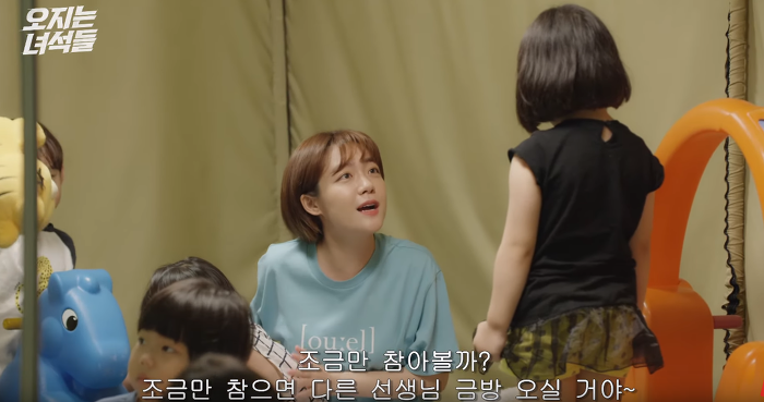 슬슬 마음 여는 짝사랑녀 vs 이상하게 신경쓰이고 생각나는 친구 | 인스티즈