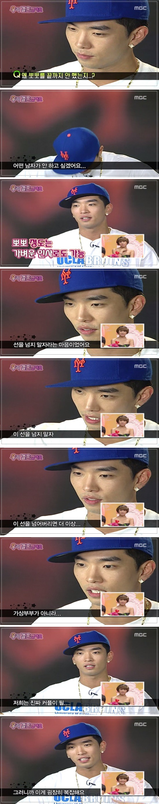 [우결1기] 서인영&크라운제이 개미커플 100일기념 웨딩촬영하기 02 | 인스티즈