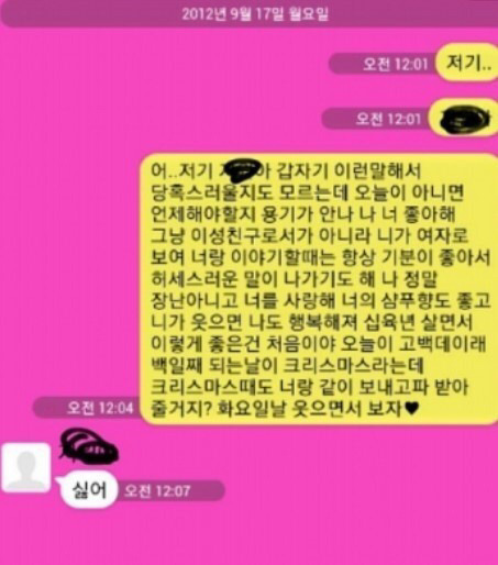 카톡 레전드 철벽녀들 모음 (v 1.1) | 인스티즈