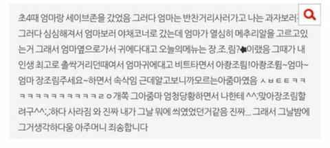 ?? : 너도자위중?? | 인스티즈