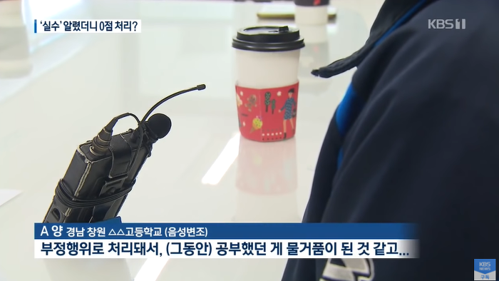 마킹 실수 말했다가 수능 0점 처리. 매년 나오는 개선 요구 사항.jpg | 인스티즈