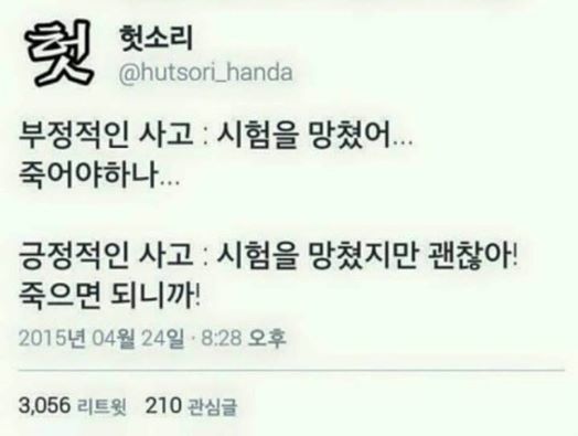 짤, 짤, 짤, 학생, 직장인, 덕후들을 위한 짤 모음집 | 인스티즈