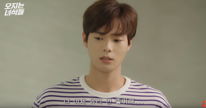 슬슬 마음 여는 짝사랑녀 vs 이상하게 신경쓰이고 생각나는 친구 | 인스티즈