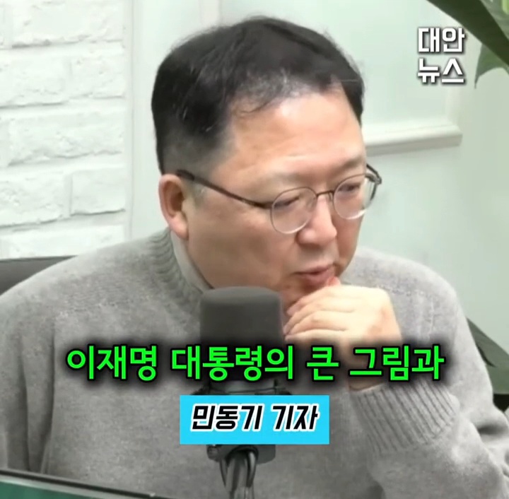 이재명 대통령이 이혜훈을 장관지명 하면서 바꾼 흐름 (쫌 스압) | 인스티즈