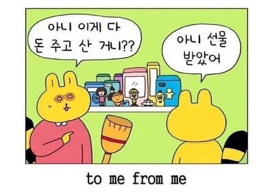 짤, 짤, 짤, 학생, 직장인, 덕후들을 위한 짤 모음집 | 인스티즈